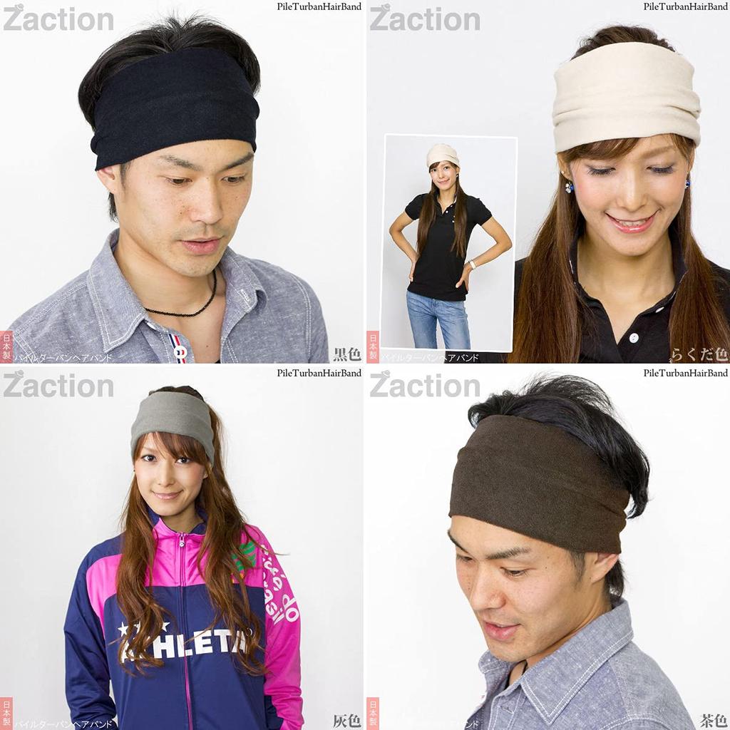 Pile Turban Hairband Shipping 8 M Black [Zaction] [Medium 2/9]