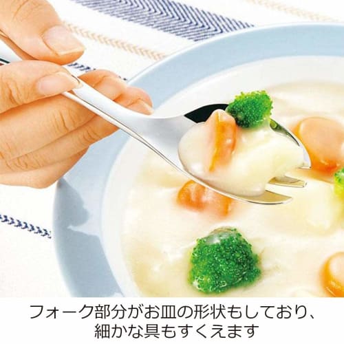 Nonoji UD Cut Fork Large CUT-09