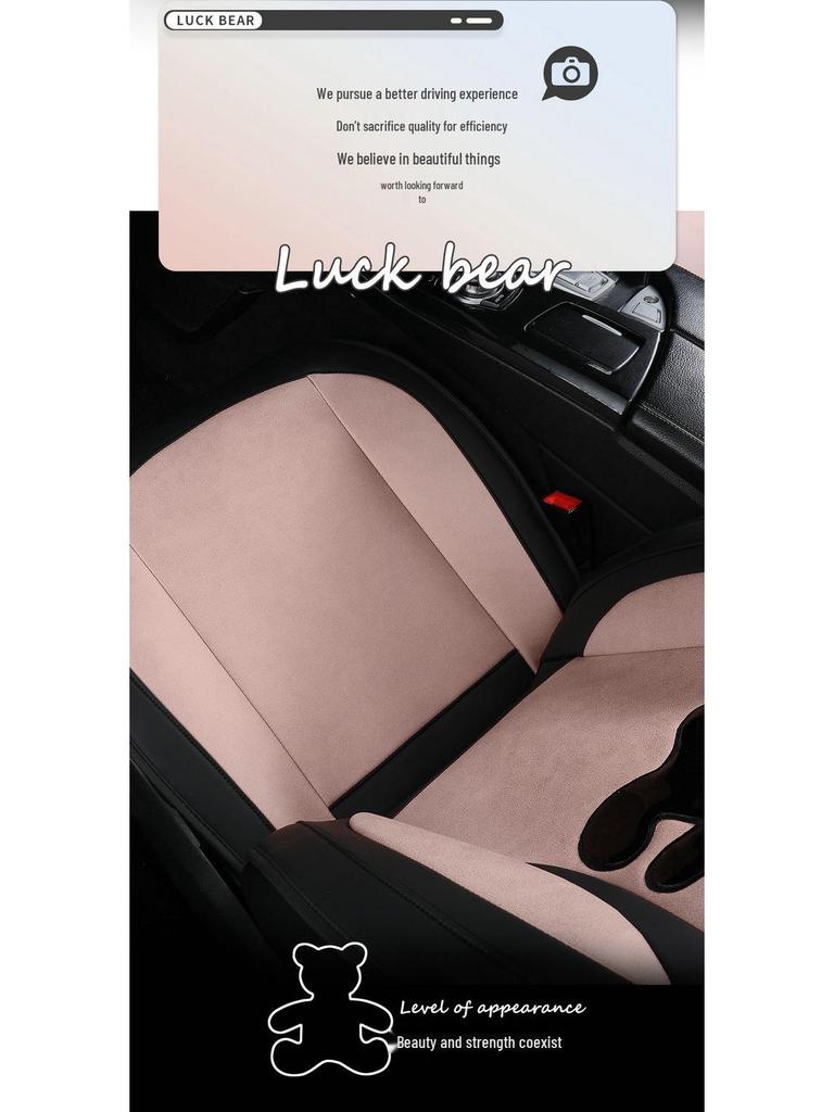 Cartoon Car Seat Covers for Beijing Hyundai Tucson, ix25, ix35, Sonata, and Sonata Eight - Tech Cloth Cushions