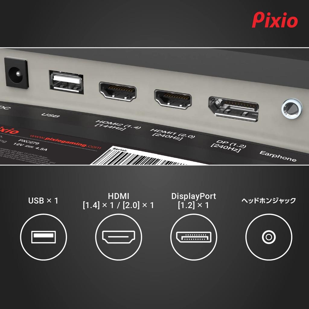 Pixio PXC279 Curved Gaming Monitor FHD VA 240Hz 1ms 27"