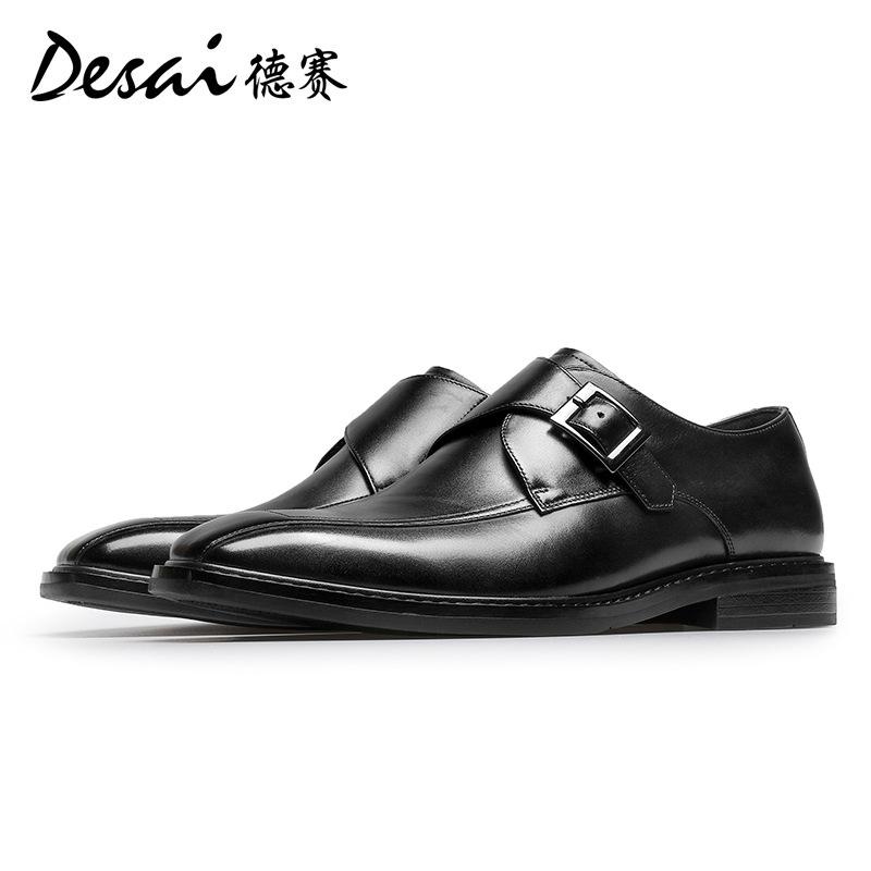 Desai Retro Polished Business Leather Shoes Dress British Monk Munch Shoes Buckle Leather Handmade Leather Shoes Men'S Shoes
