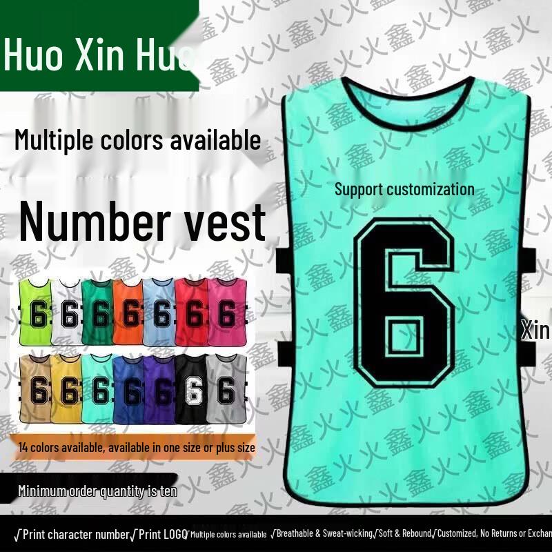 Team Sports Scrimmage Training Vest