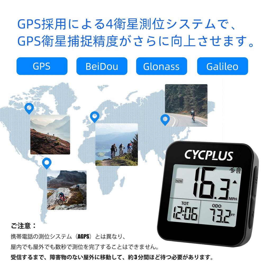 CYCPLUS G1 Wireless GPS Cycle Computer with Odometer and Waterproof Speedometer,