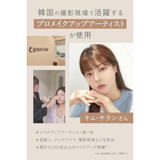 Skim Lupo Cushion Foundation #21 Natural SPF50 PA+++ Pop-up Event Trendsetting Hub Korea Long-lasting Lightweight Fit Transparency Dewy Skin High Cica