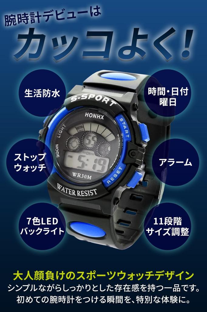 Children's Watch [Includes Gift Box] [50M Water ResistantDigitalLED DisplayAlarm FunctionJapanese Instruction Manual Included] A Perfect Gift for