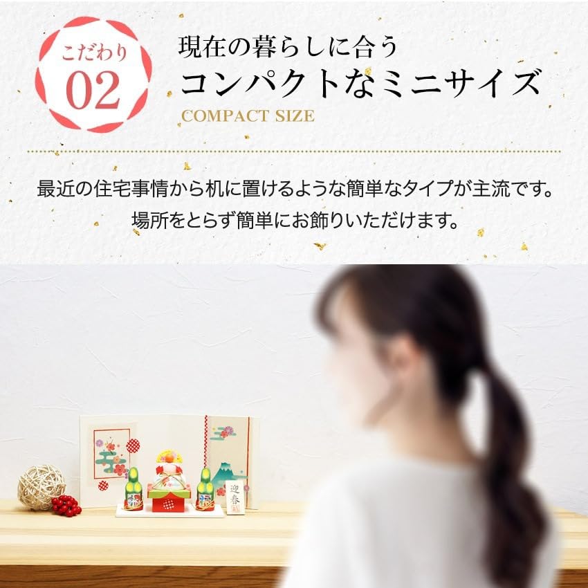 Osaka Choseido New Year's Ornaments, Ornament Set, Torn Washi Paper, Kagami Mochi, Kadomatsu, with Original Wooden Tag