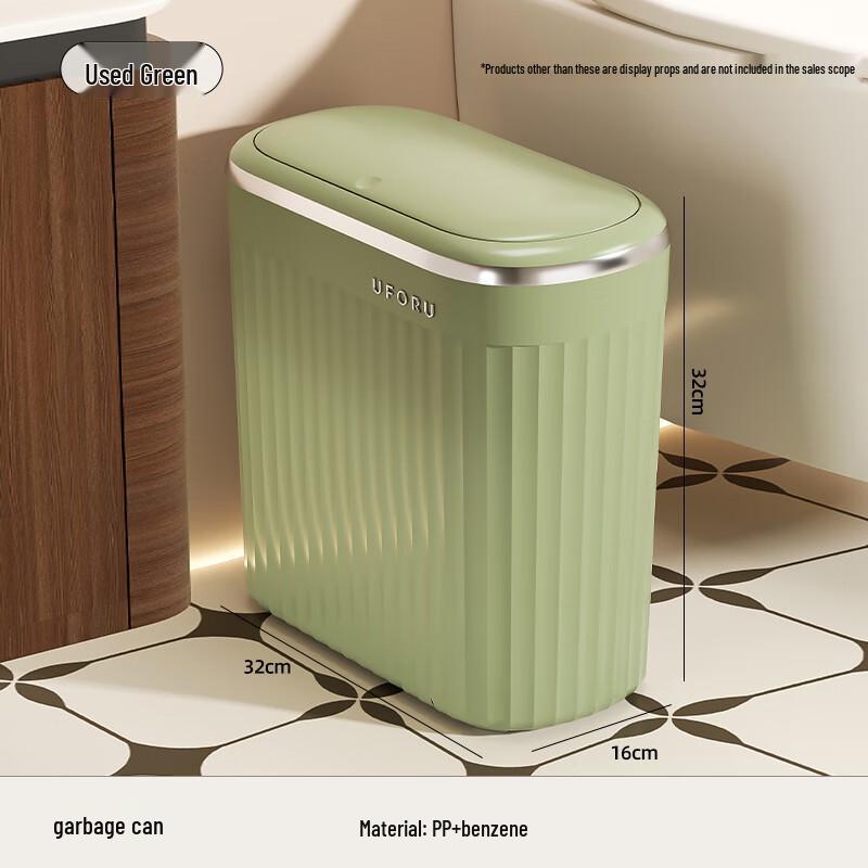 Pinhuan Slim Bathroom Trash Can with Lid