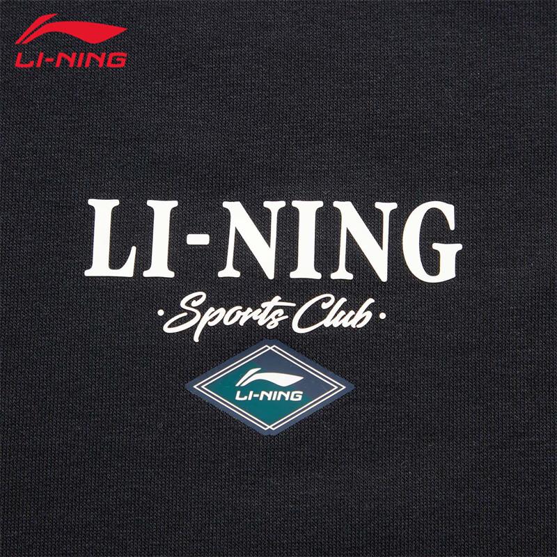 Li-Ning Men's U679 Pullover Crewneck Sweatshirt