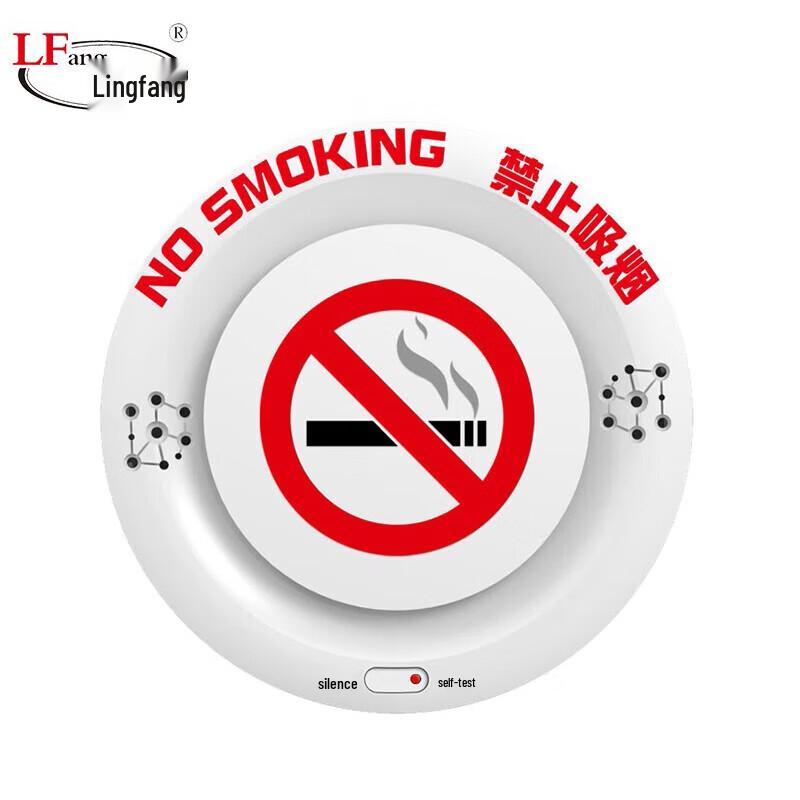 LFang SA005RF Wireless Smoke Detector Alarm