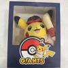 [USED] Last Giants Pikachu Collaboration Plush Toy In Stock - Pokémon Town