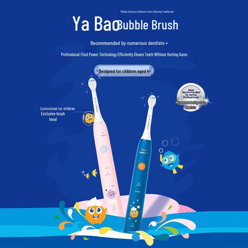 Philips Kids Sonic Electric Toothbrush with Bluetooth CN plug (adapter included)