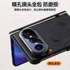 Applicable To Huawei Puraxmax Mobile Phone Case Film Integrated Lens Holder Matte Magnetic Hinge Anti-drop Skin Feeling Men and Women