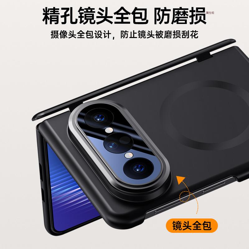 Applicable To Huawei Puraxmax Mobile Phone Case Film Integrated Lens Holder Matte Magnetic Hinge Anti-drop Skin Feeling Men and Women