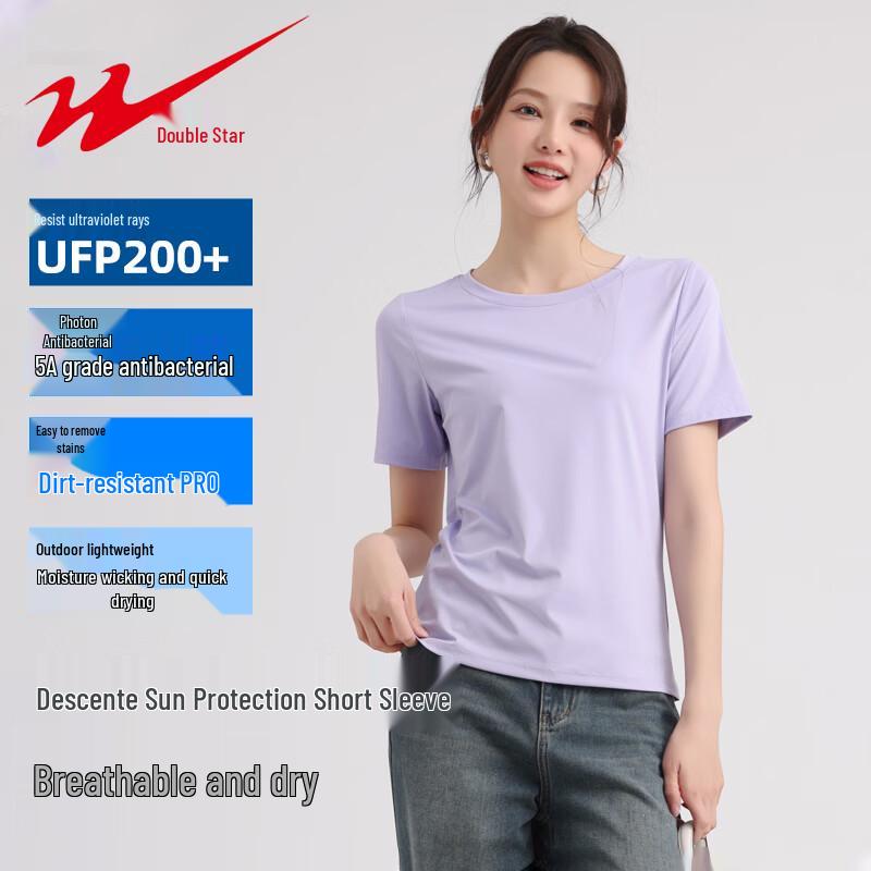 Shuangxing Women s Ice Silk Quick-Dry Sports T-Shirt S