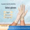 Disposable Latex Protective Gloves