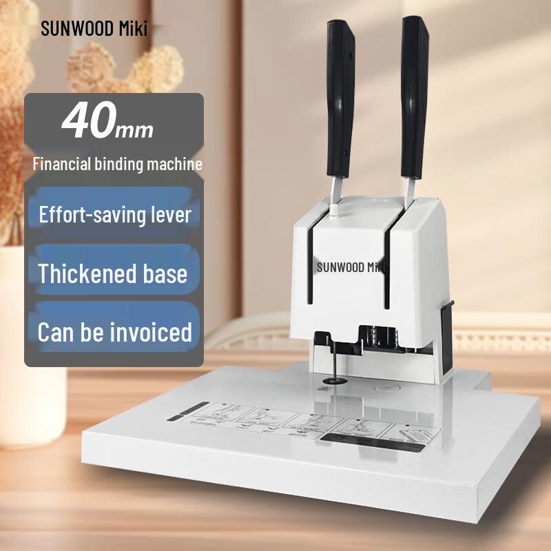 SUNWOOD 40mm Financial Binding Machine