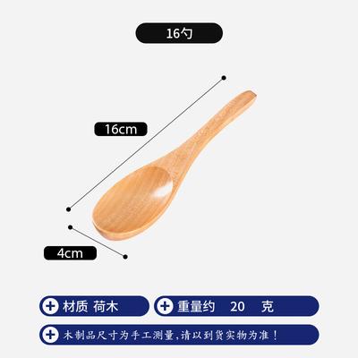 ZISIZ Japanischer Stil Langstielige Holzlöffel