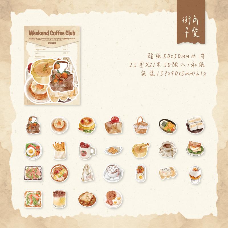 JIAMEI 50pcs/pack Sweet Collection Series Kawaii Toast Dessert Scrapbooking Stickers DIY Handmade Decoration Stationery Stickers