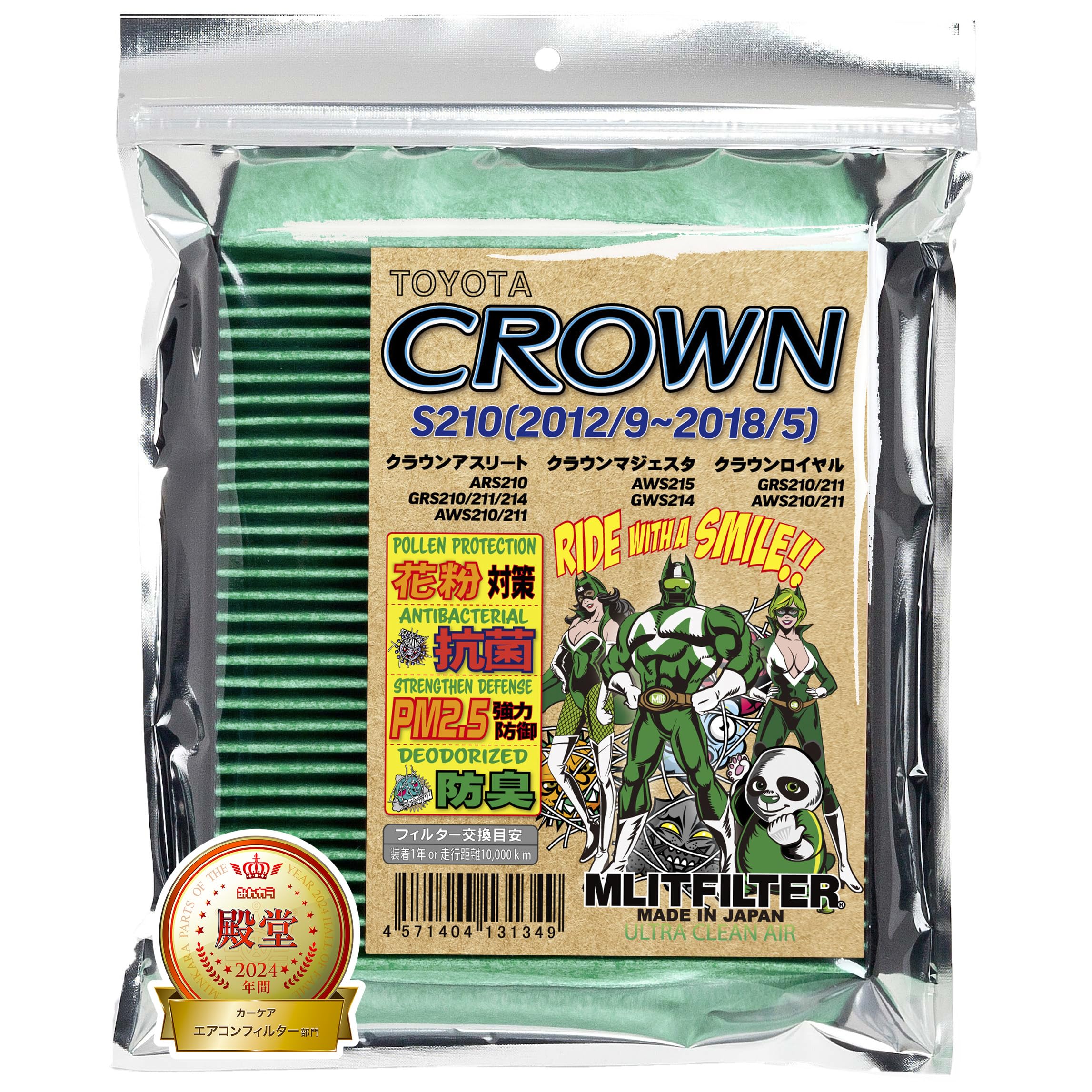 

Фильтр Emrit Toyota Crown Lexus GS IS RC C10 Фильтр кондиционера D-070_210 / S21# / L1# E3# / 87139-30110 / 87139-30100-79 зелёный