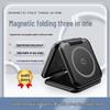 15W Multi-Device Magnetic Foldable Wireless Charger for Phone, Earphones, and Watch