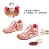 inner height increase 4cm pair of shoelaces Dexun shoes 2025 autumn new mango head Forrest Gump shoes women's casual sports shoes women