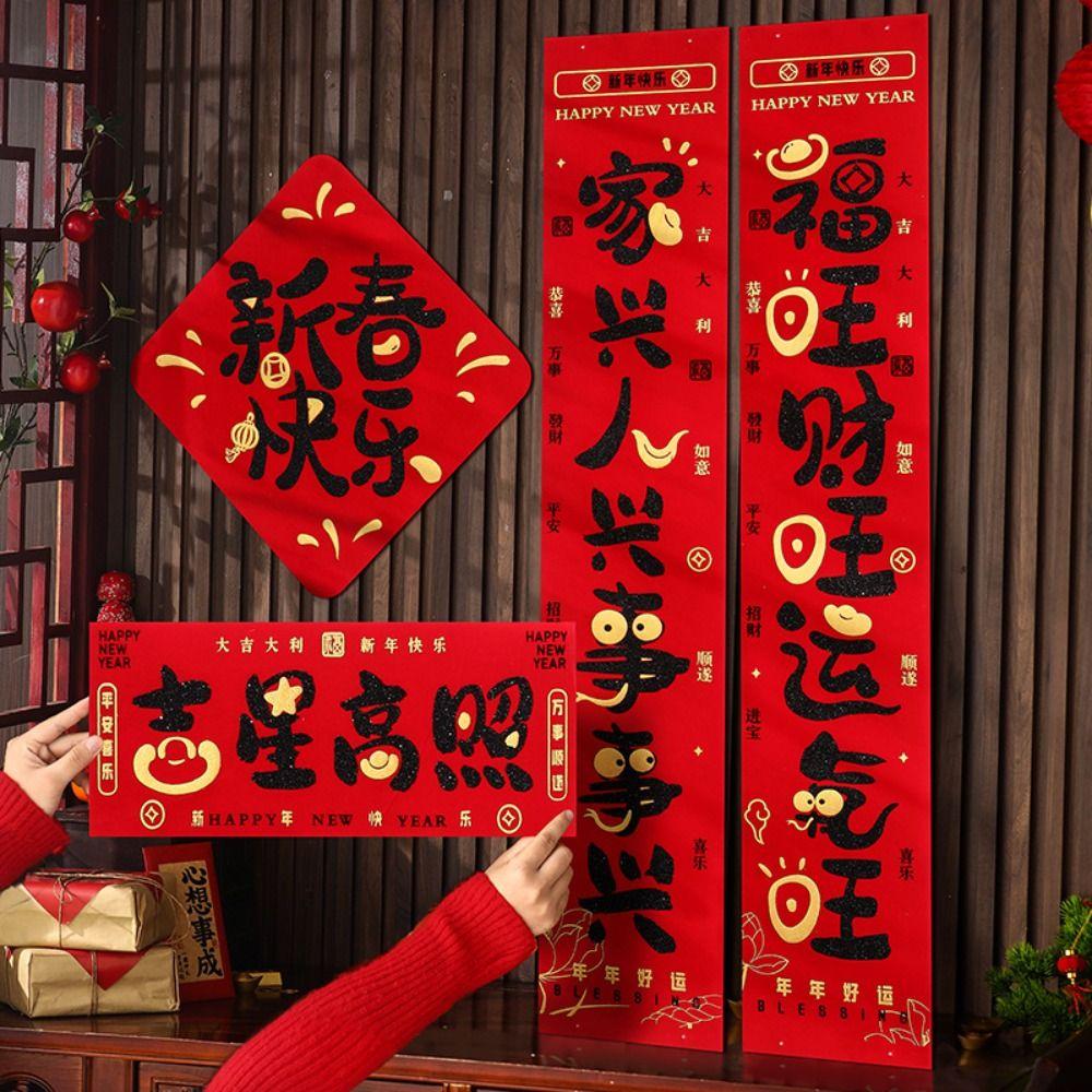 

Calligraphy New Year Couplets Set Flocking Spring Festival Supplies Home Living Room Decor Style 4