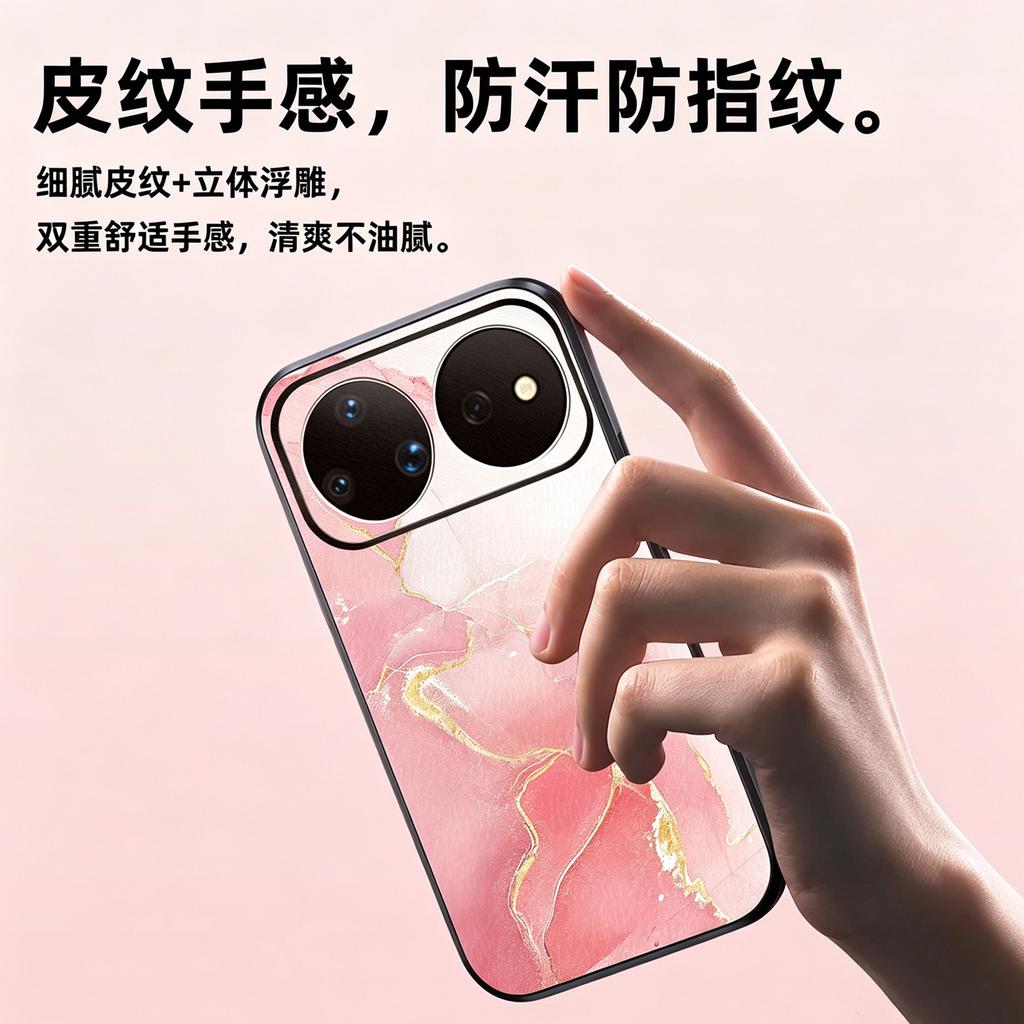 Applicable to Huawei nova16pro mobile phone case nova16 new all-inclusive nova16z advanced sense creative 15/14