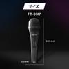 FULL-TEN Dynamic Microphone FT-DM7 Black Cardioid Handheld Vocal Live Event Speech Karaoke ON OFF Switch Metal Body