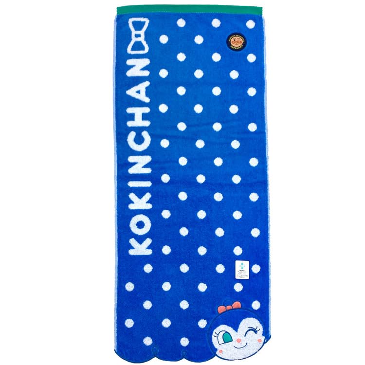 

Marushin Anpanman Face Towel 768848 Marushin Hello! Kokin-chan