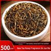 Authentic Wuyi Mountain Jin Jun Mei Black Tea, Special Grade, 500g Loose Leaf Bagged, Yellow Bud Honey Aroma