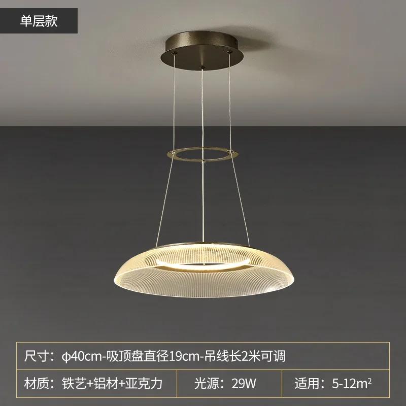 

Потолочные светильники для гостиной, двойные подвесные светильники для кухонного острова, люстры для ресторанов и отелей, светодиодные подвесные потолочные светильники remote control