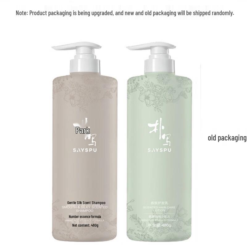Puxie Amino Acid Scented Shampoo & Conditioner Set