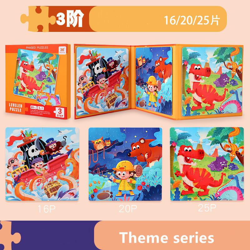 Magnetic Puzzles Portable Book Vehicle Ocean Dinosaur Jigsaw Montessori Early Education With Magnet Boys Girls Toys For Children