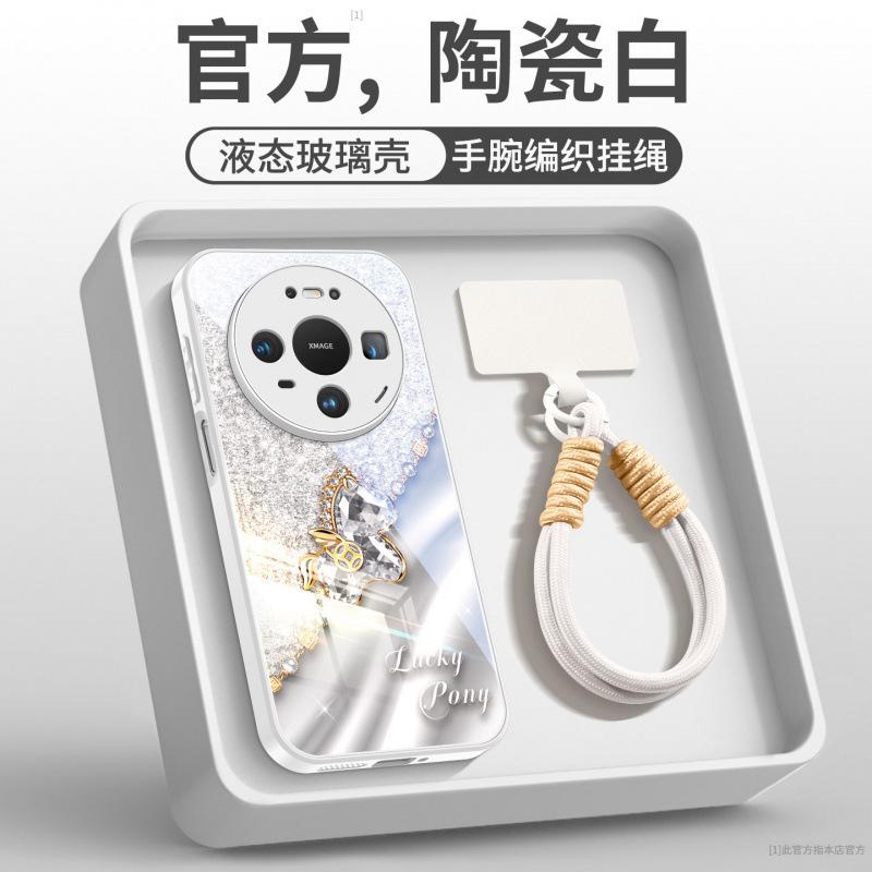 Applicable To Huawei Mate80 Mobile Phone Case New Mate60pro + Year of the Horse Protective Case Mate70 Advanced Mate50