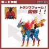 BEASTBOX 52TOYS MEGABOX MB-22 KIRIN Transforming Toy, Cube to Giraffe, Pre-painted, Highly Articulated Action Figure, Mechanical Beast