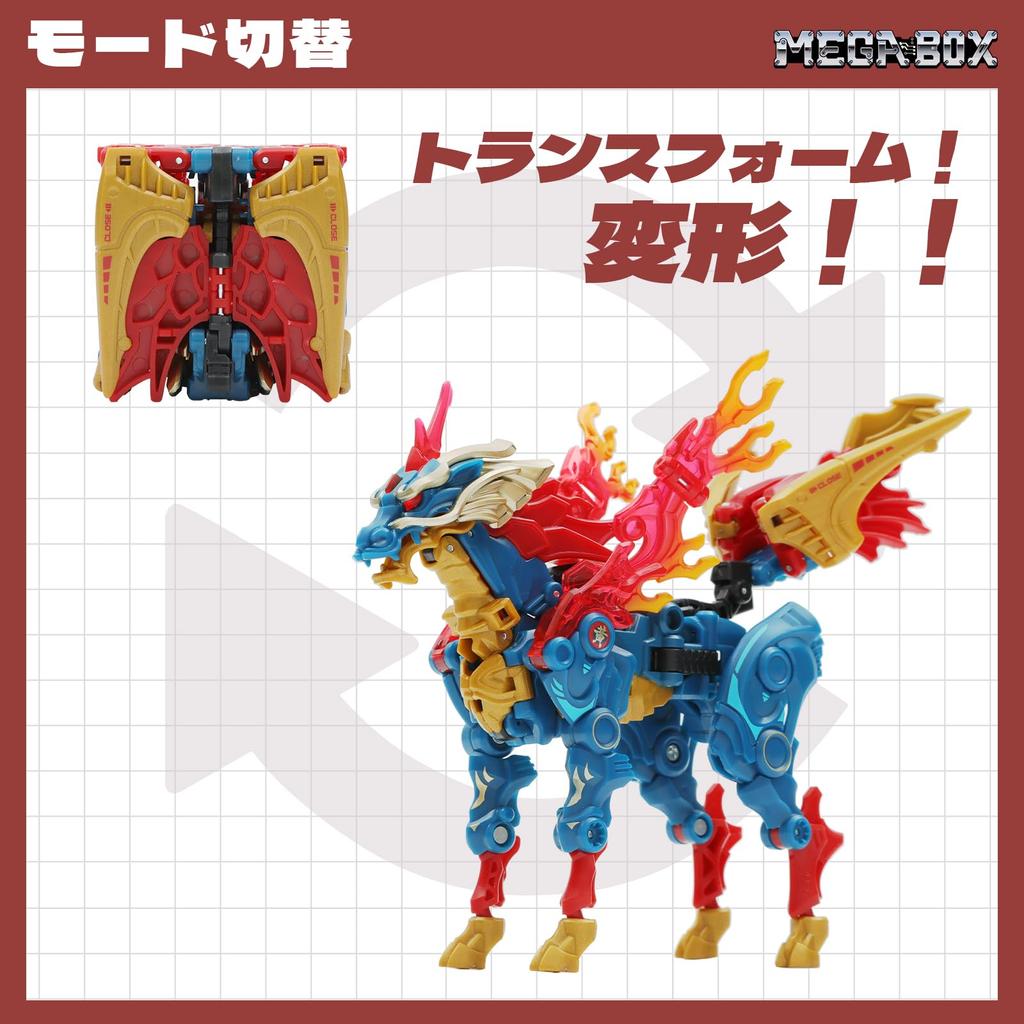 BEASTBOX 52TOYS MEGABOX MB-22 KIRIN Transforming Toy, Cube to Giraffe, Pre-painted, Highly Articulated Action Figure, Mechanical Beast