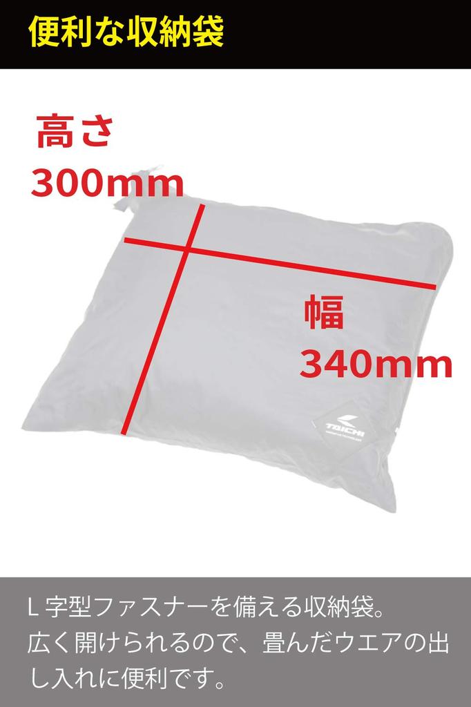 RS TAICHI Motorcycle Waterproof Water Repellent Rain Wear DRYMASTER Rain Suit RSR048 BLACK WM