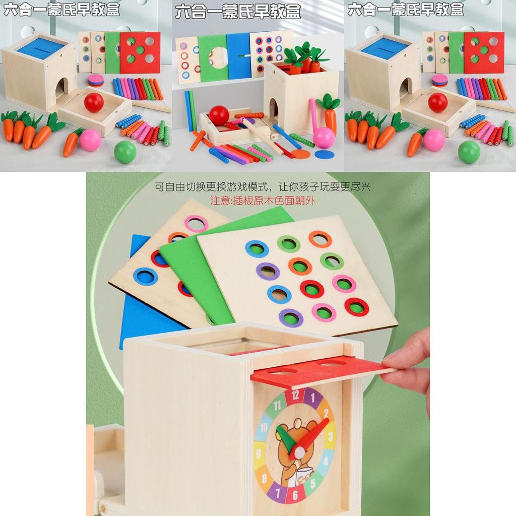 Wooden Montessori Sixinone Coin Box With Color Matching For Kids Educational Toy