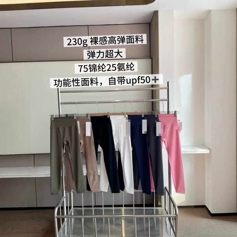 Ailogt Kendall Jiso Same High Waist Leggings Women Tummy Control Butt Lifting Yoga Pants Running Pilates 9/10 Length