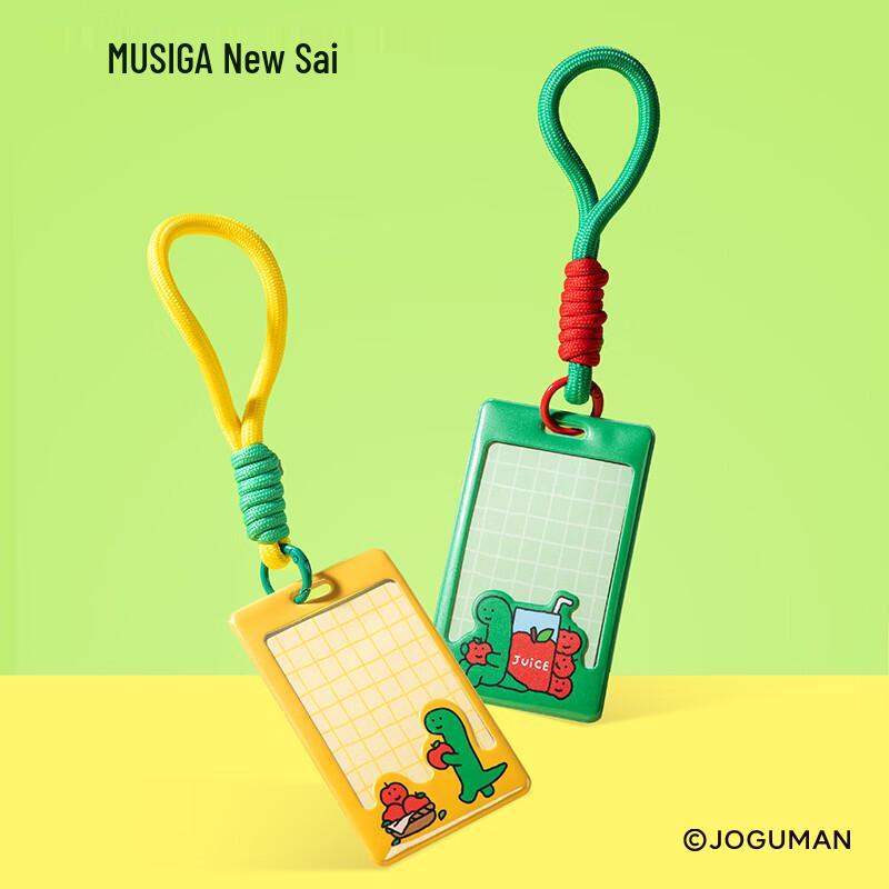 NUSIGN Qiaoguman PVC Foam Vertical Cartoon Card Holder