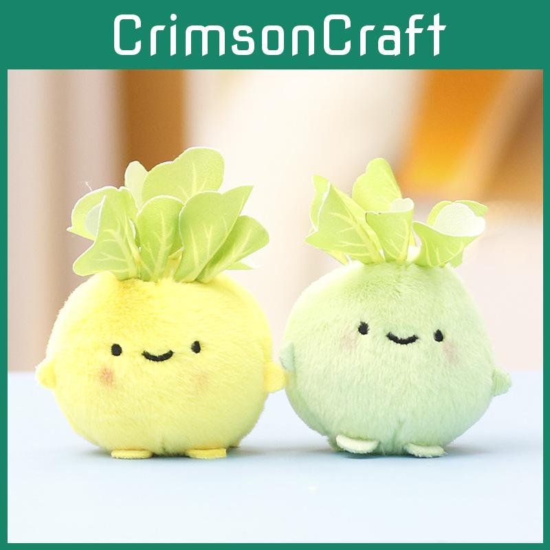 Adorable Vegetable Plush Toy Cute Cabbage Doll Keychain Accessory For Kids And Adults