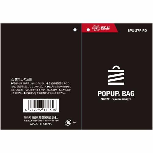SK11 (SK11) Pop-Up Bag, Red, Tool Bag, Golf Topsoil Bag, SPU-27R-RD
