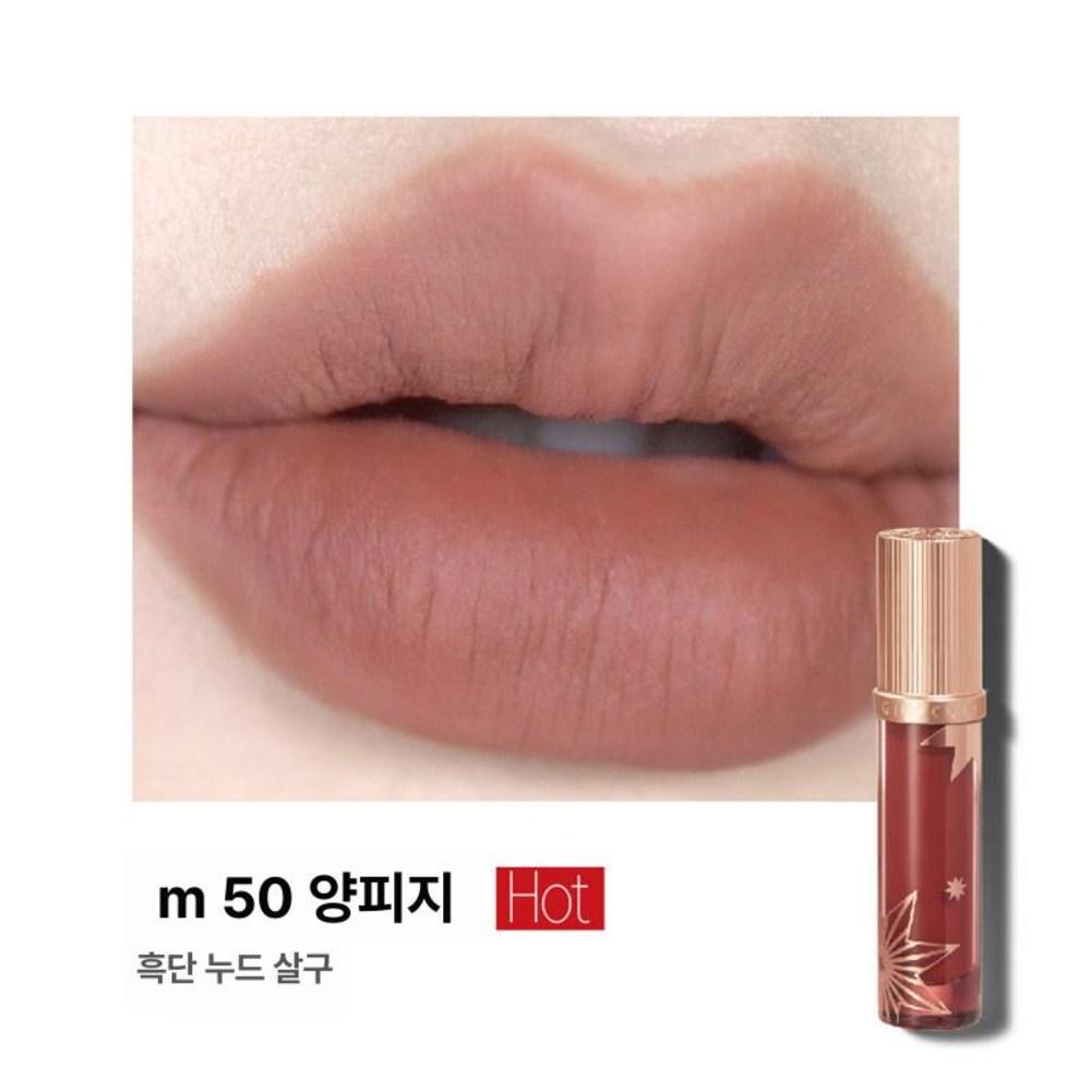 Girlcult Dried Rose Lip Tint Matte Lipstick Taupe Brown Neutral Lip 1 Pcs M50 Ebony Bare Apricot