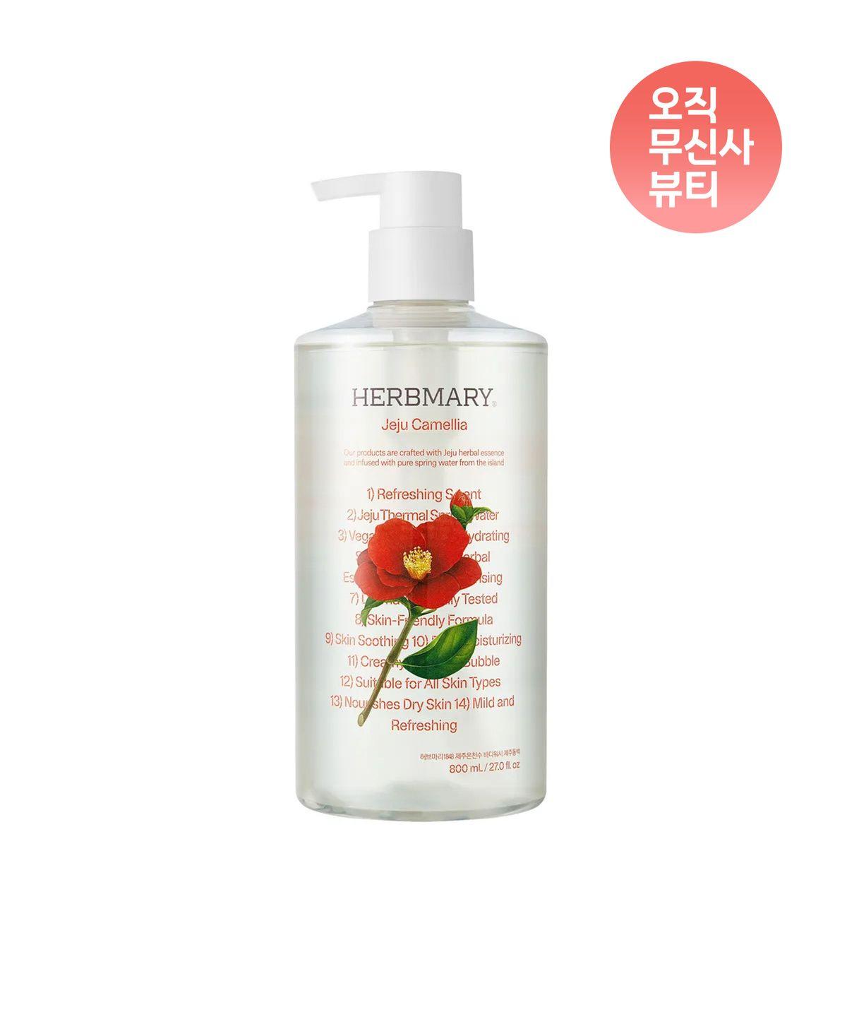 [Fresh Camellia Scent] Jeju Camellia Body Wash 800mL