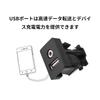 Car USB Outlet, AUX Audio Cable, USB Charging Cable, 1.4 inch (3.5 mm) Jack,