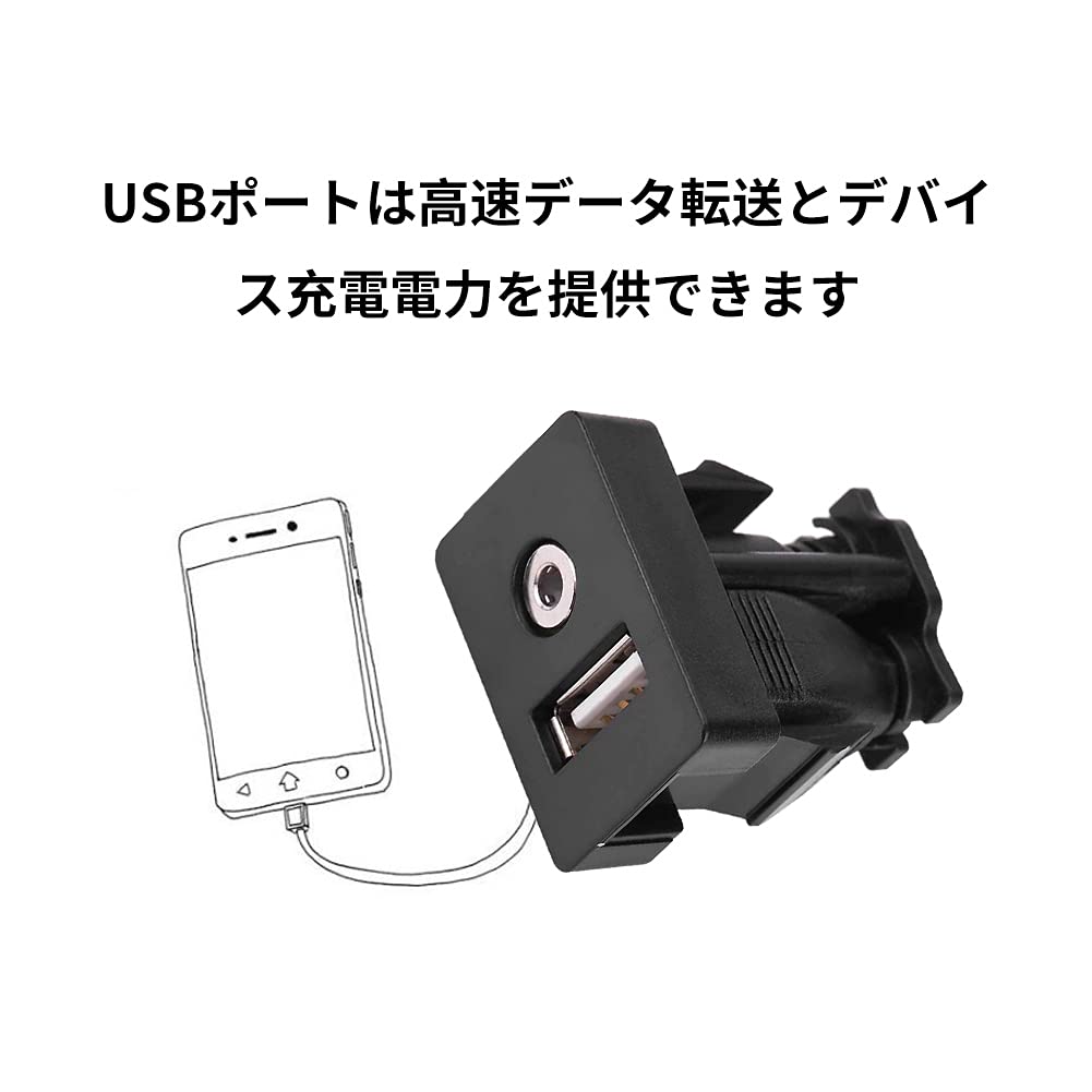 Car USB Outlet, AUX Audio Cable, USB Charging Cable, 1.4 inch (3.5 mm) Jack,