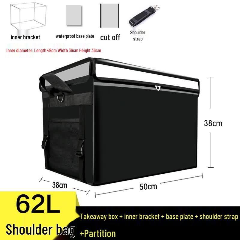Tiemuyun 62L Insulated Food Delivery Box