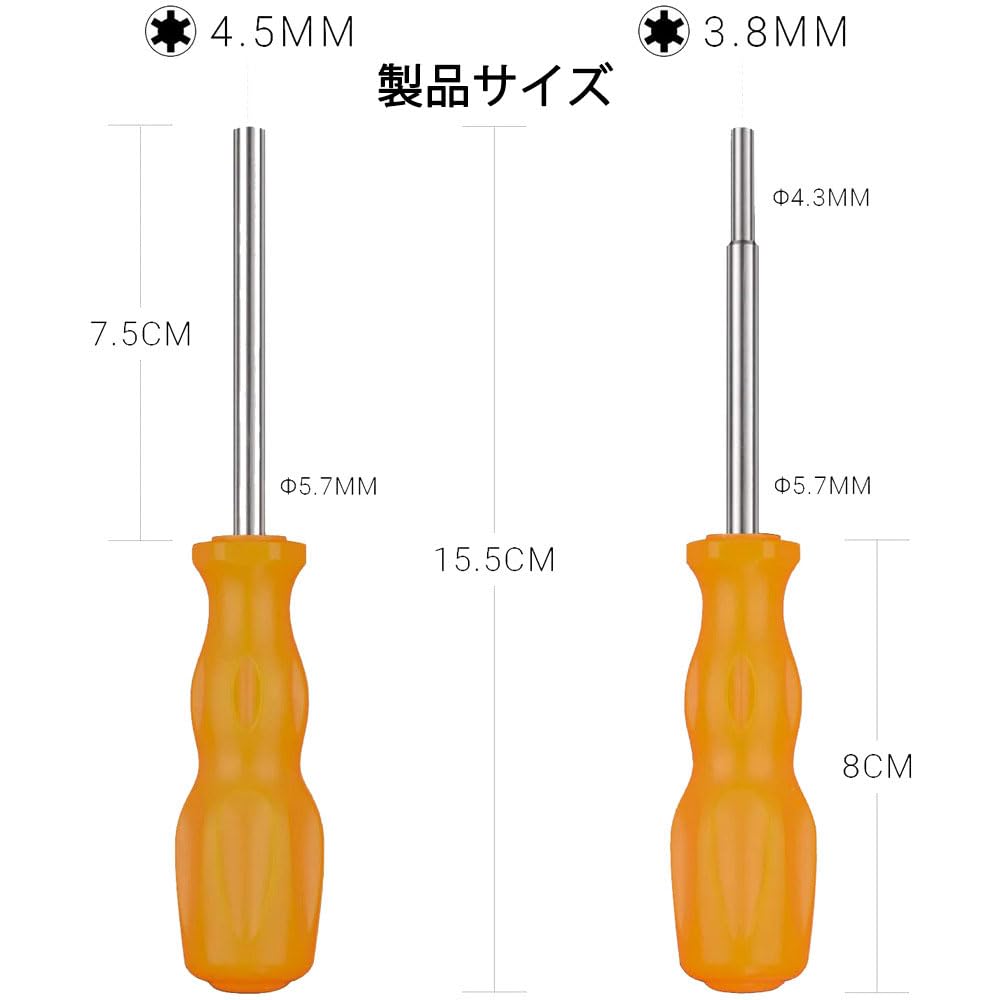 Set of 2 and for Game Console Battery and More Star-Shaped Screwdrivers, 3.8mm 4.5mm, Disassembly, Replacement, Maintenance, Cleaning,