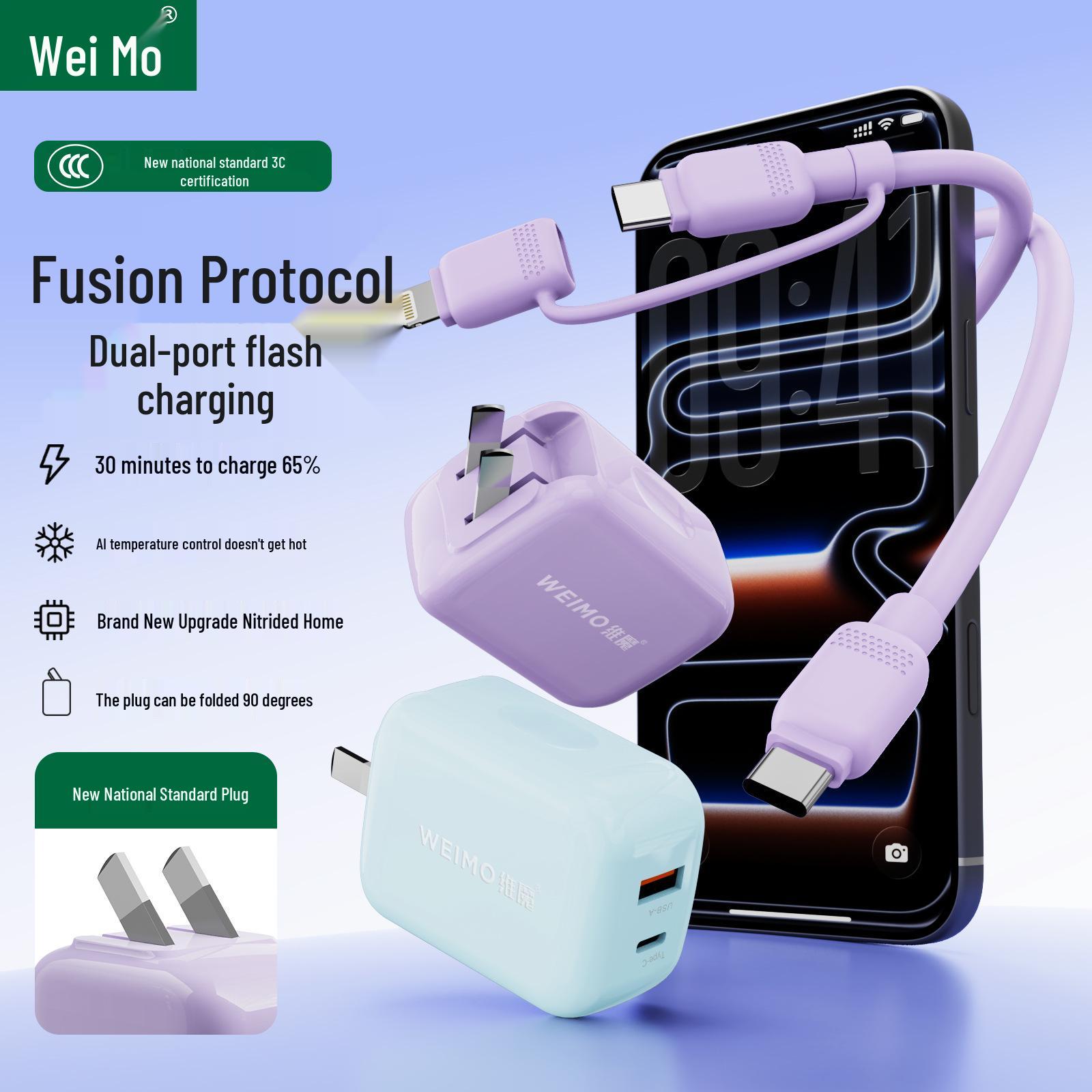 

Gold Label 30W Fast Charger for iPhone 17/16 Pro and Pro Max New National Standard Small Reunion (Set) м ята зелений колір