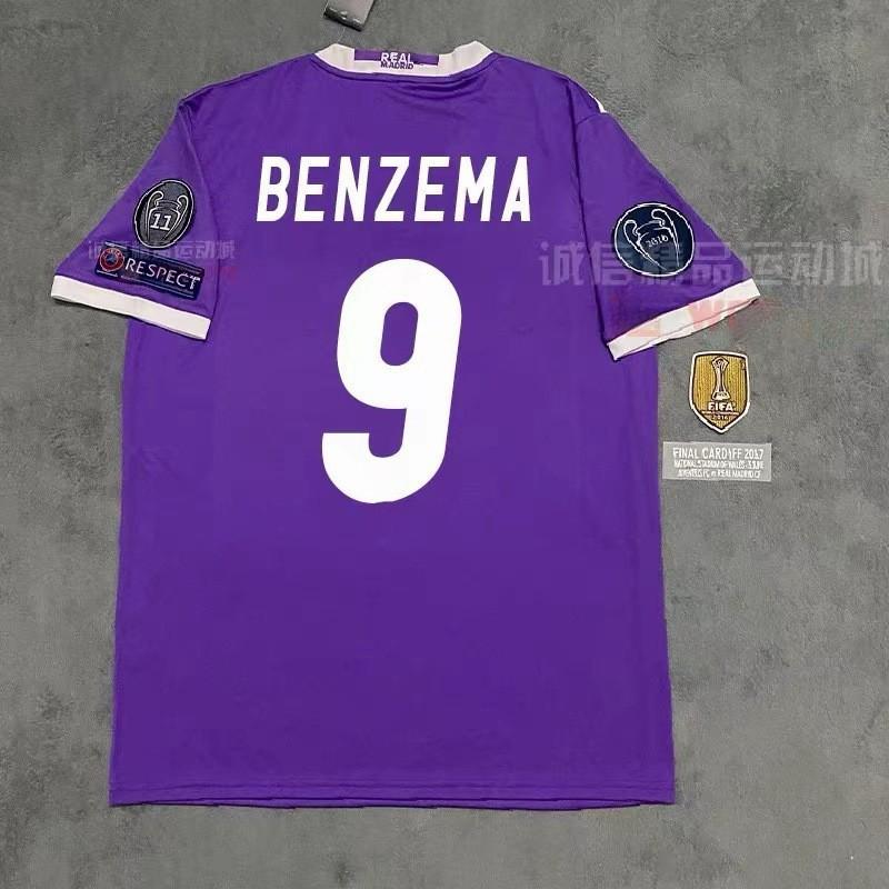 Vintage Jerseys Football Classic Atletico Madrid C Ronaldo Maradona Batistuta Torres